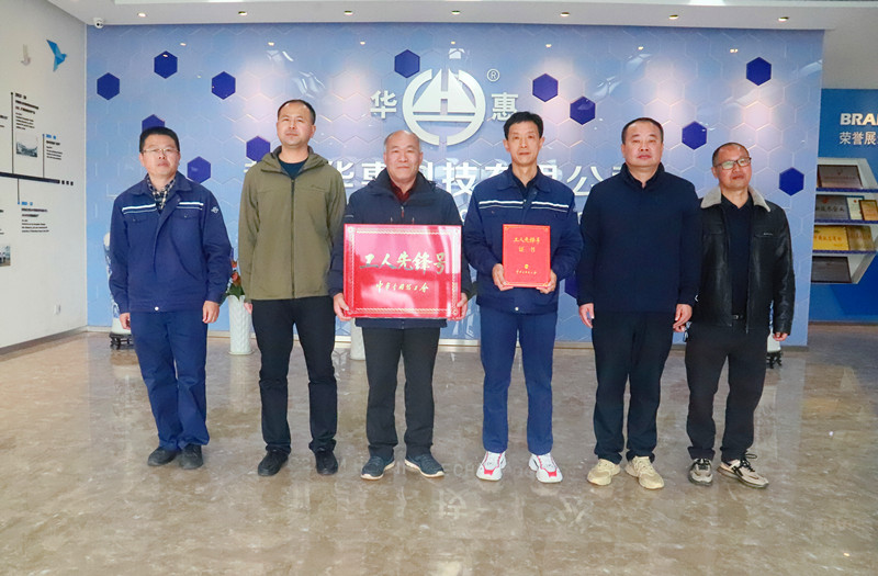 致敬！這個(gè)班組獲“全國(guó)工人先鋒號(hào)”